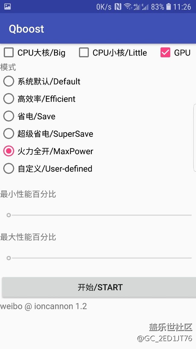 s7edge 游戲流暢度問題總結(jié)