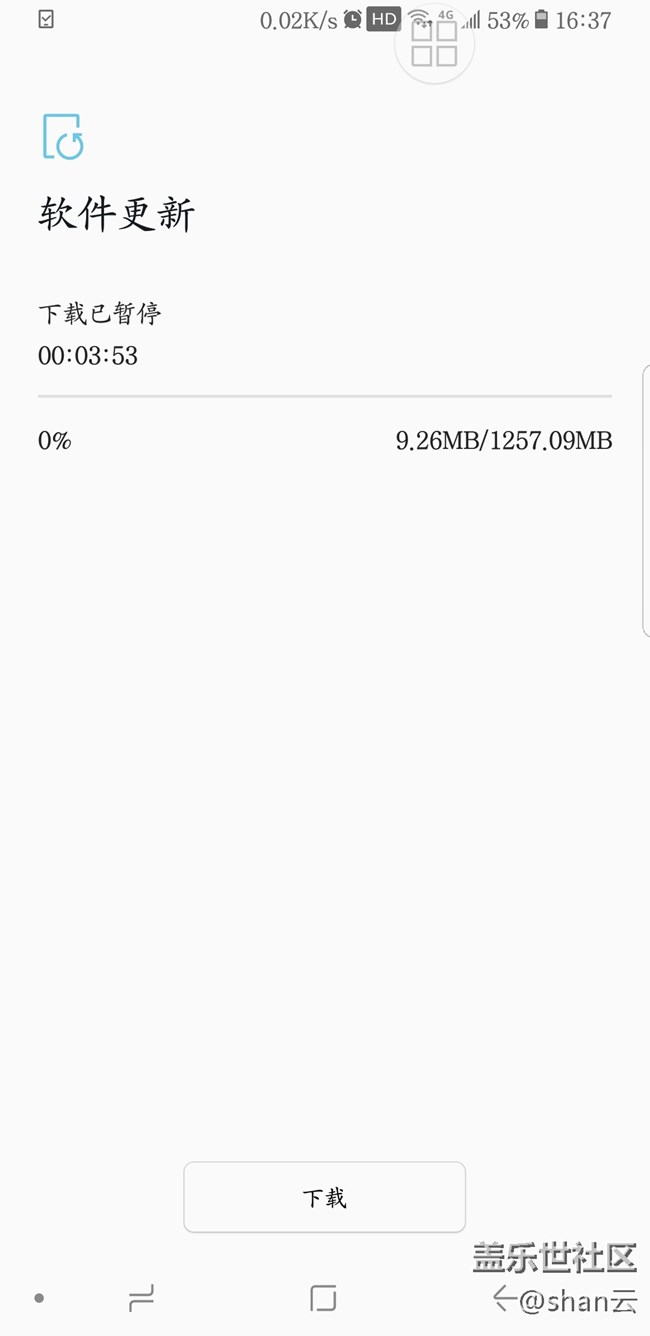 最新消息 趕緊去升級8.0已經(jīng)來了  去升級吧伙計(jì)們。