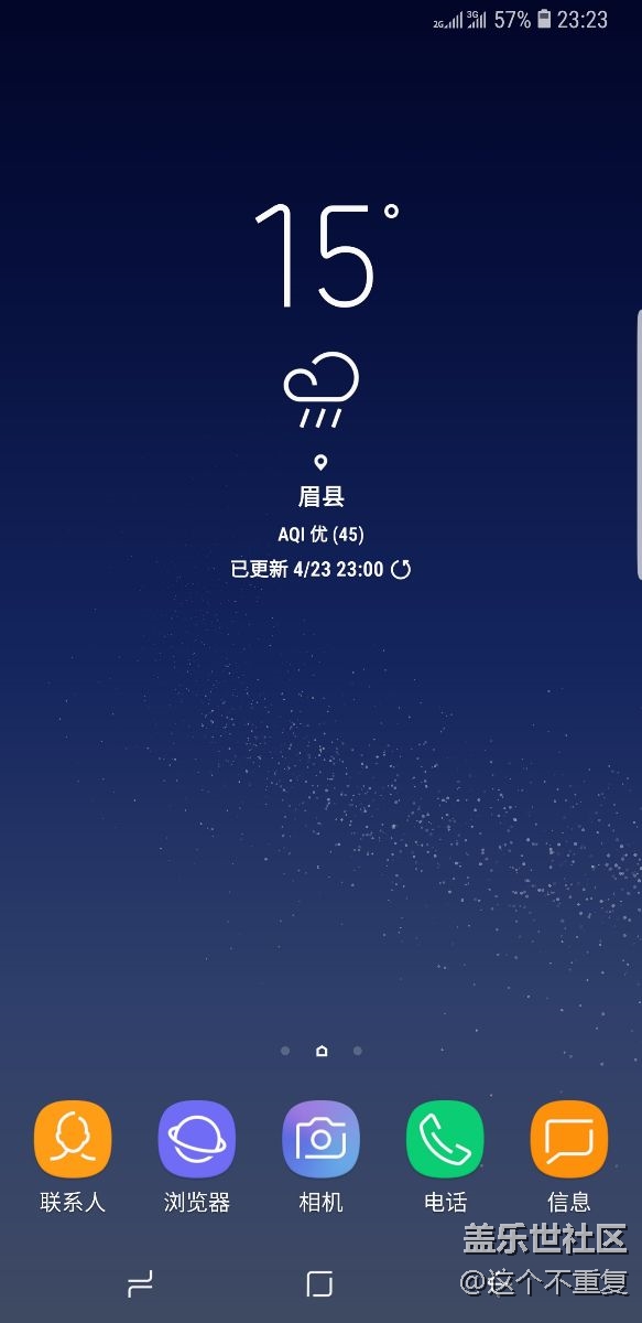 從N9009到S8+皇帝版對三星的系統(tǒng)升級失望至極！