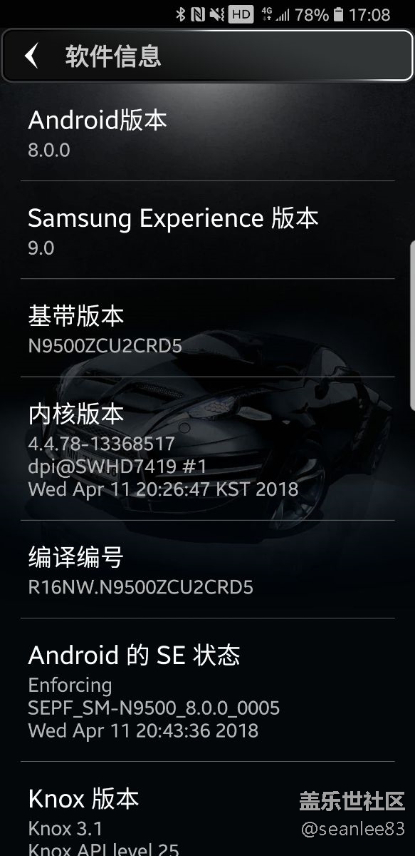 更新完畢，別坐地鐵邊更新