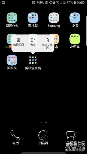 剛刷了8.0國行RD1，相比之前RC4，我發(fā)現(xiàn)的變化