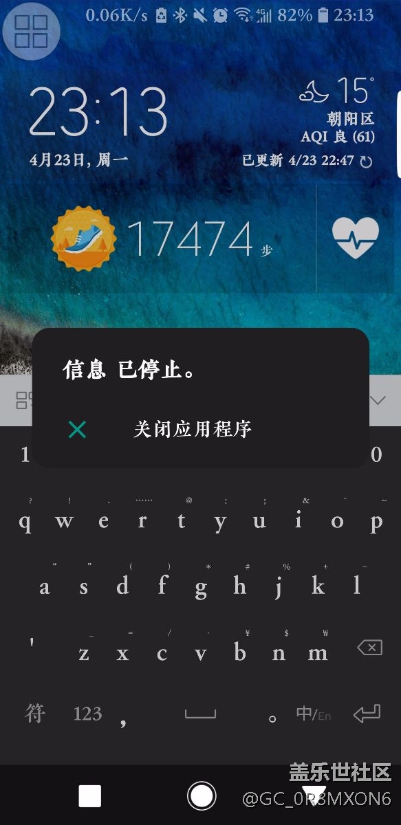 更新安卓8.0后不能發(fā)短信怎么辦