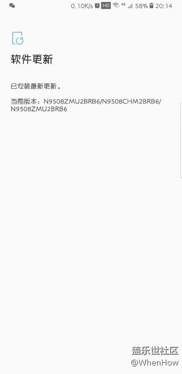 我的國行牛8沒收到8·0