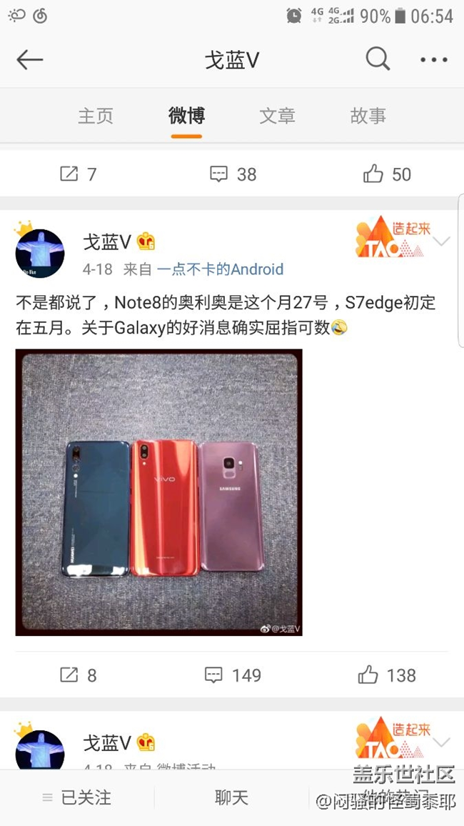 關(guān)于s7e 8.0系統(tǒng)