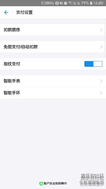 剛刷了8.0國行RD1，相比之前RC4，我發(fā)現(xiàn)的變化