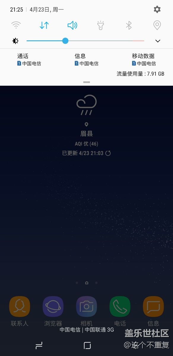 從N9009到S8+皇帝版對三星的系統(tǒng)升級失望至極！