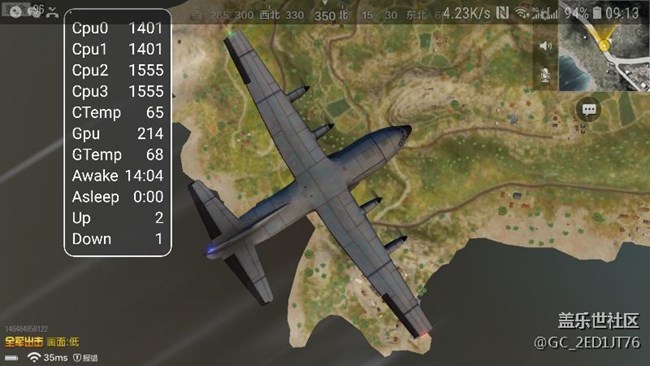 s7edge 意見，感覺只是對820的U