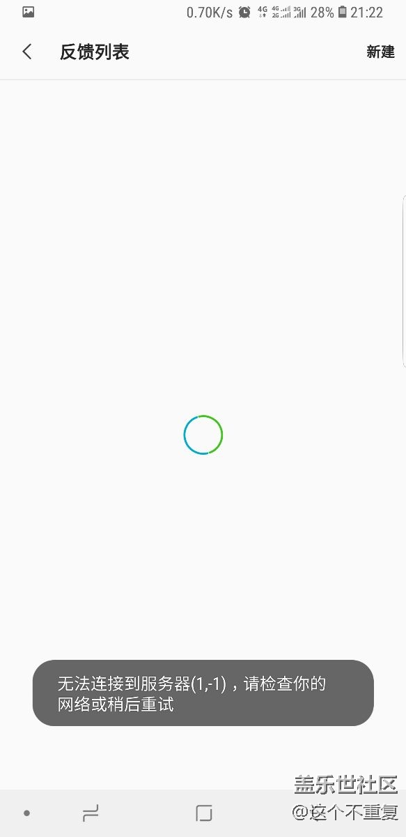 從N9009到S8+皇帝版對三星的系統(tǒng)升級失望至極！