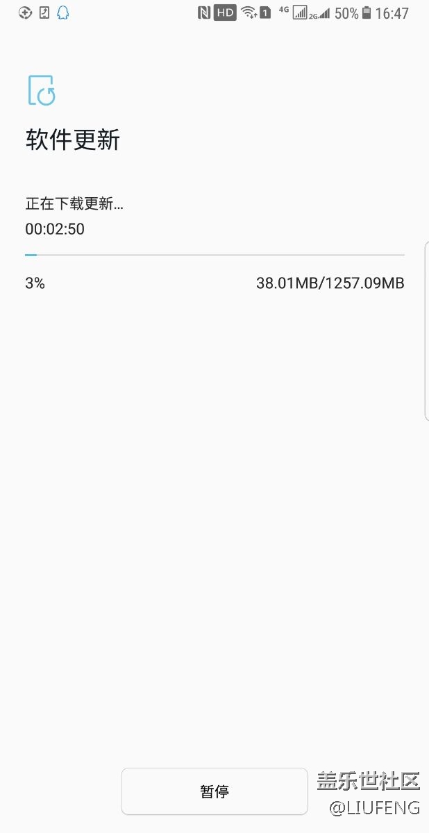 note8更新了，大家趕緊