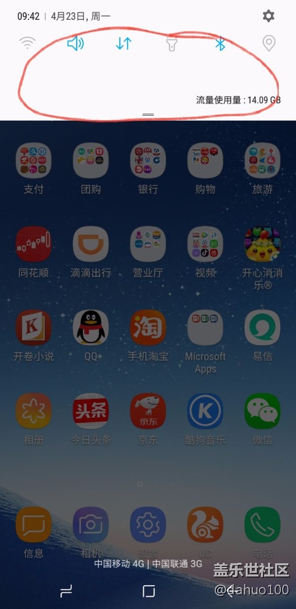 下拉菜單無(wú)卡1，卡2選項(xiàng)