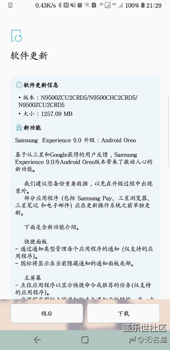 牛??8粽子更新咯