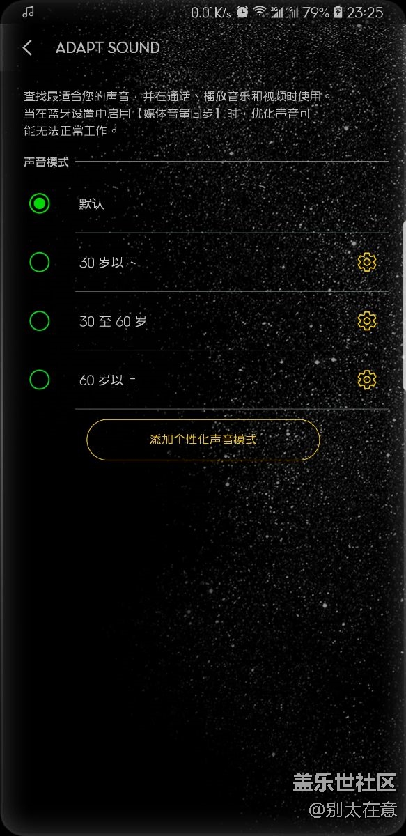 u品聲源問題。