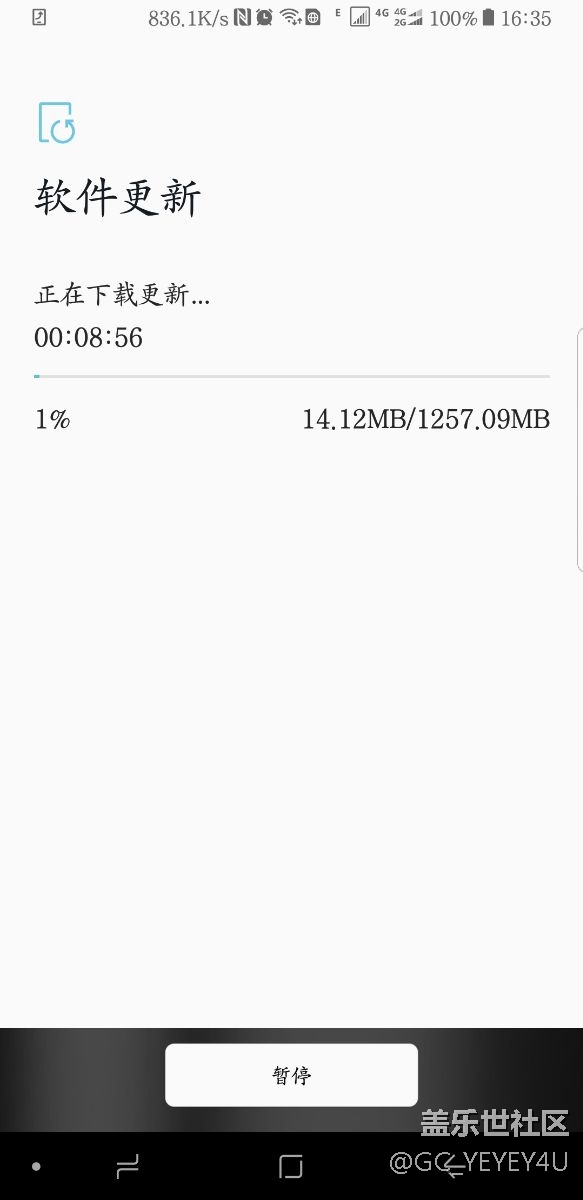 升級(jí)包下載