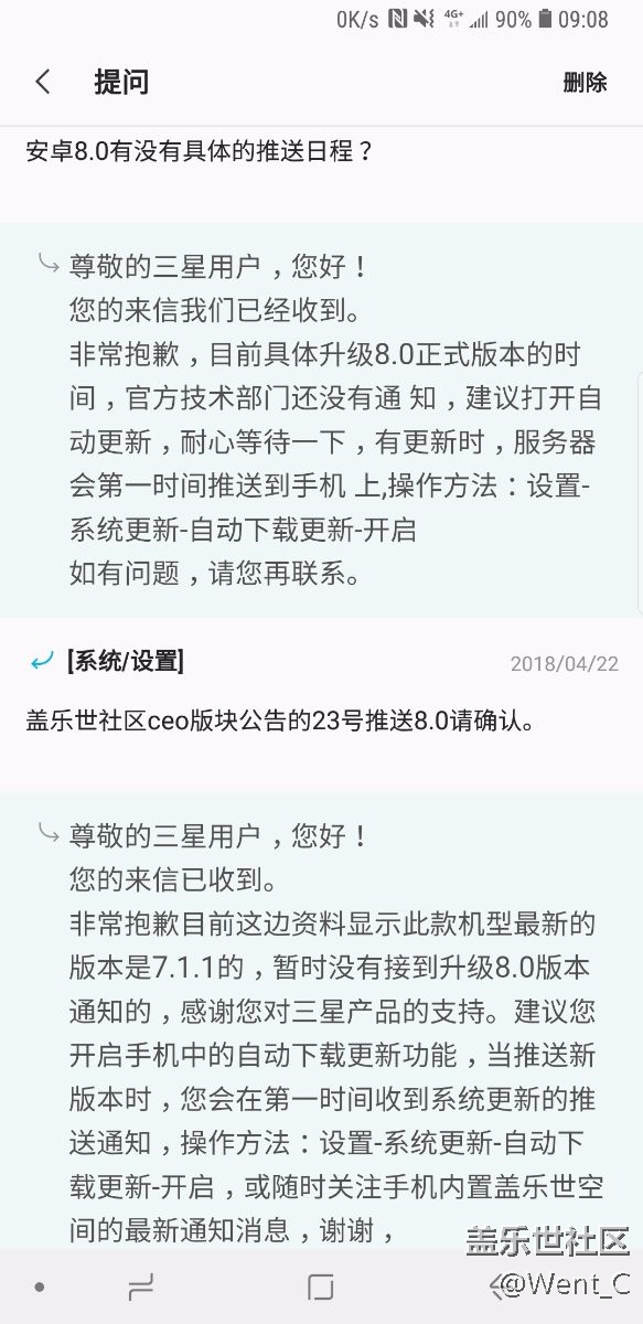 請(qǐng)?jiān)鰪?qiáng)蓋樂(lè)世空間反饋回應(yīng)質(zhì)量