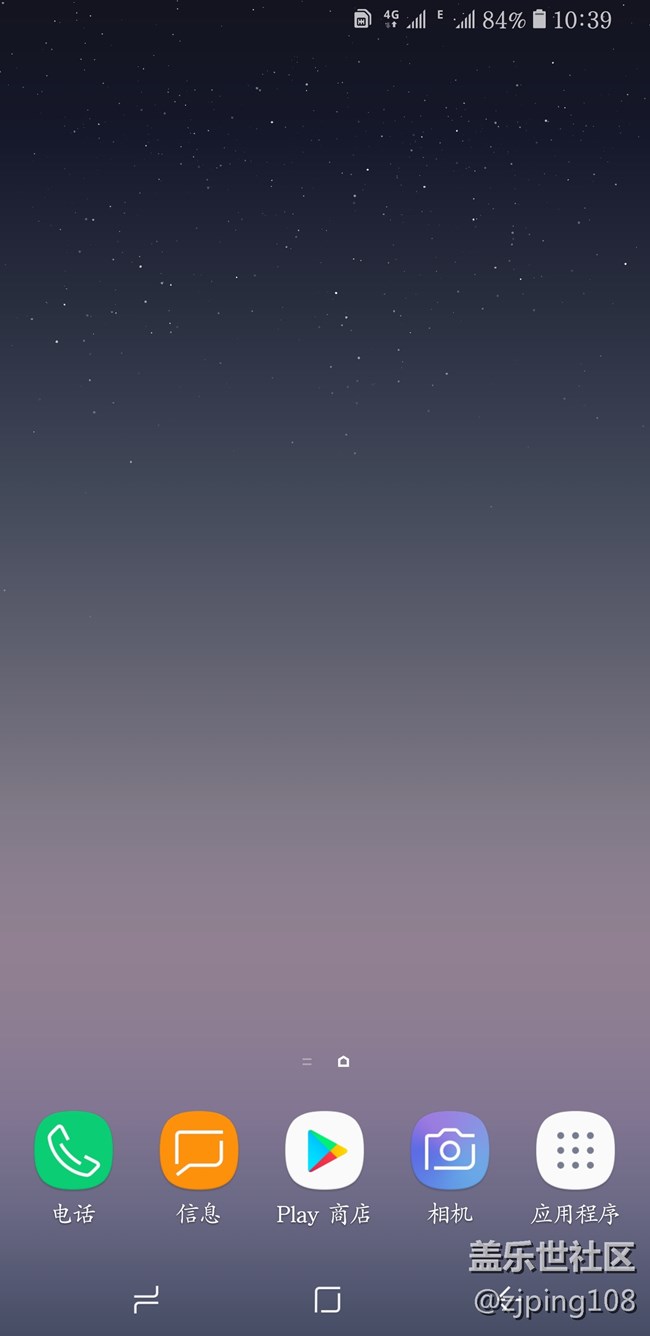 狀態(tài)欄圖標