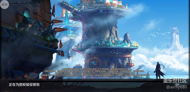 更新8.0后 ，游戲調(diào)節(jié)器 無法顯示 幀率 了