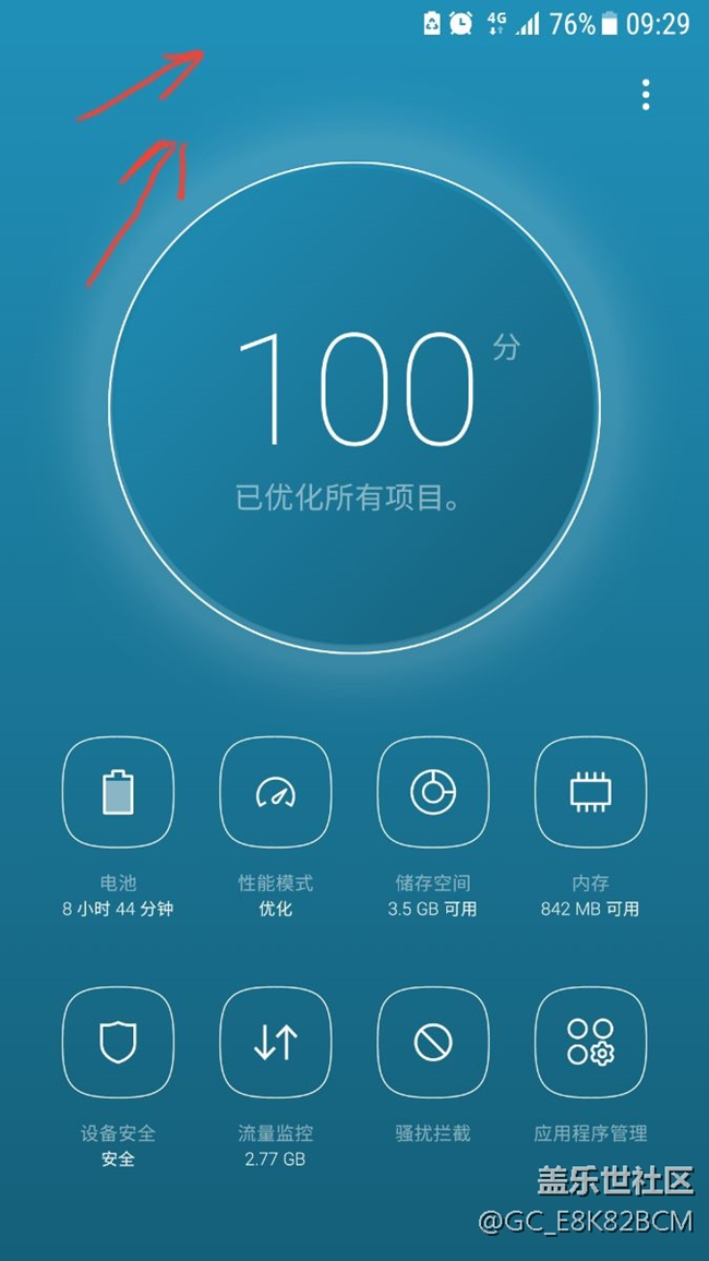 求助：S7屏幕顯示橫條紋是什么問(wèn)題？