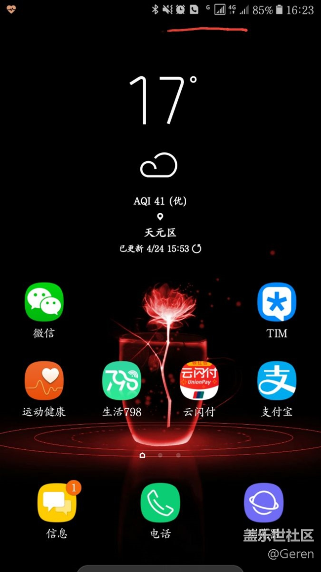 SIM雙卡圖標(biāo)怎么隱藏