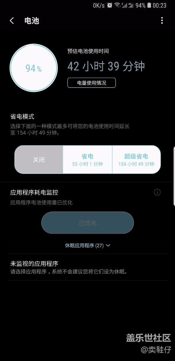 s8+皇帝版8.0這電量顯示正常嗎？？