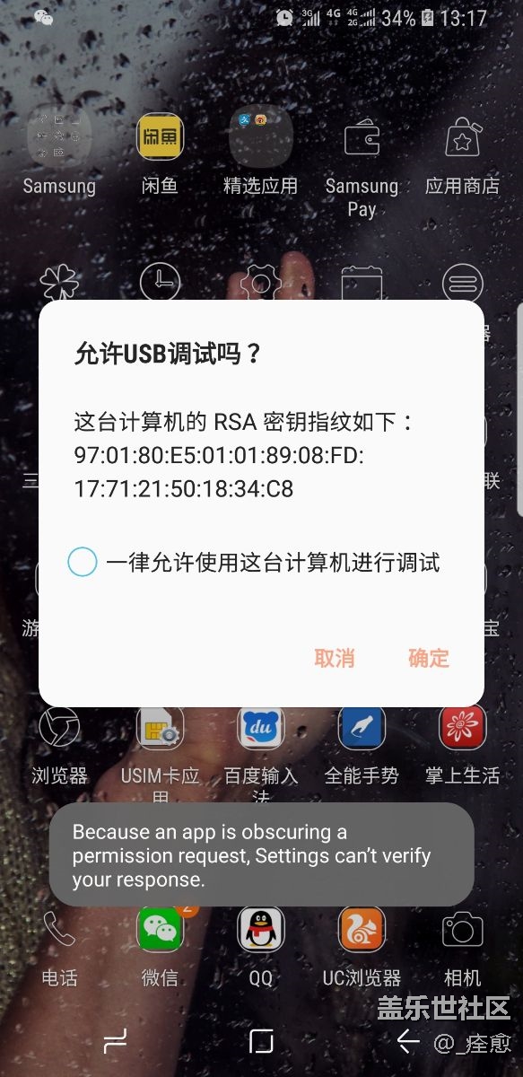 這是什么意思？急