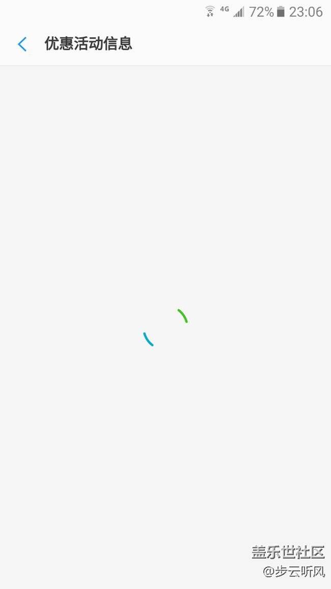 手機老是這樣，電池發(fā)熱，無語