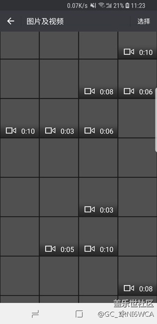 微信自動(dòng)清理問(wèn)題
