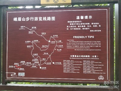 2018峨山看雷音寺行