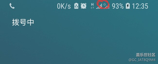 請問誰知道圖中畫圈的地方是什么意思？