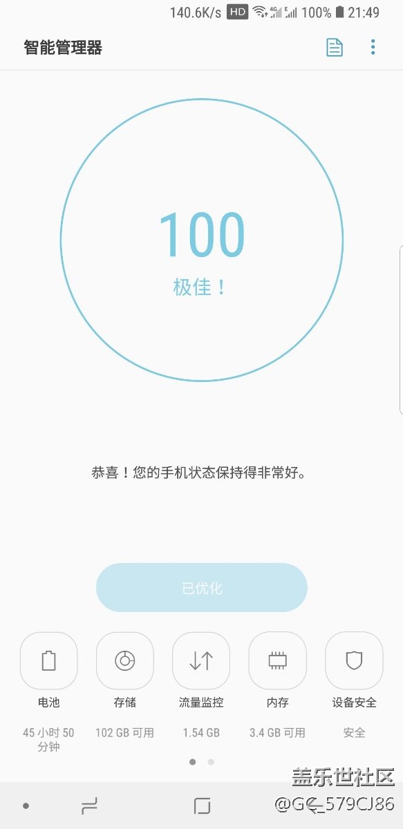 輸入法方面的一個(gè)小問題
