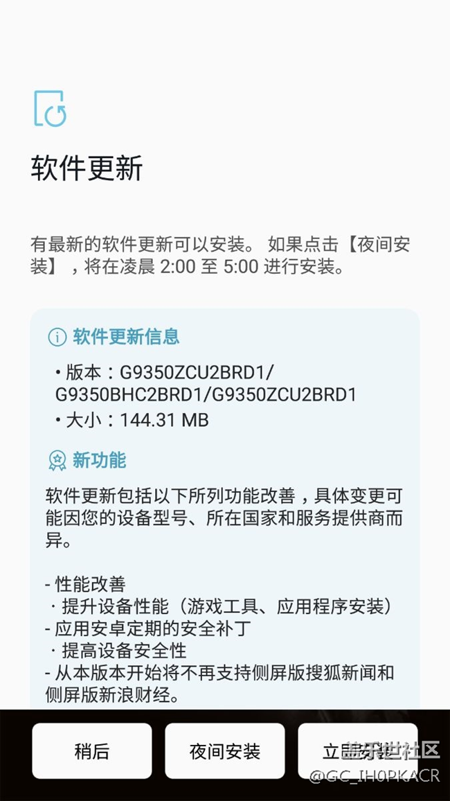 蝙蝠俠更新了，不知道更新了什么