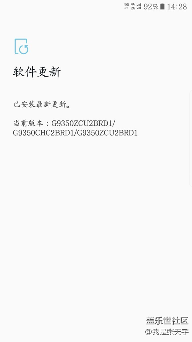 今天的小更新，大家更新完有什么感受？