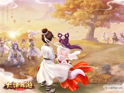 新版本專題上線，大話手游全新資料片“天書奇緣”今日開啟