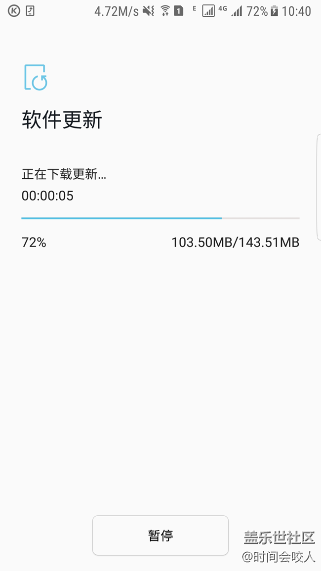【系統(tǒng)】軟件更新