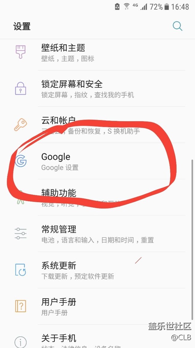 這次更新了RD1后為什么google禁用不了了