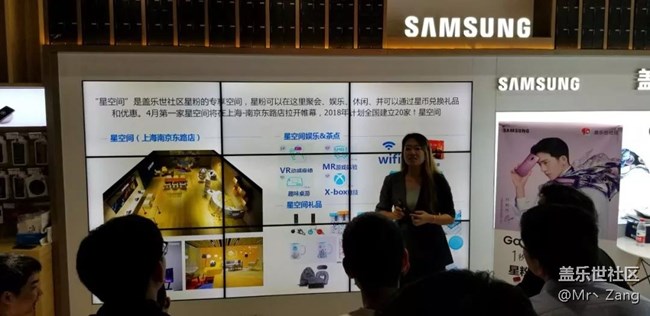 S9體驗會南京站回顧