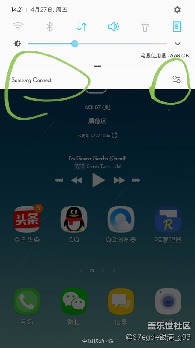 SAMSUNG CONNECT更新了