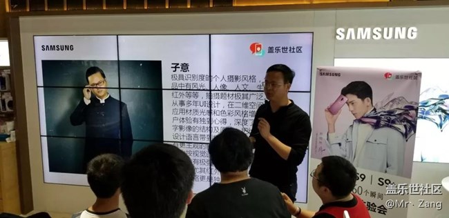 S9體驗會南京站回顧