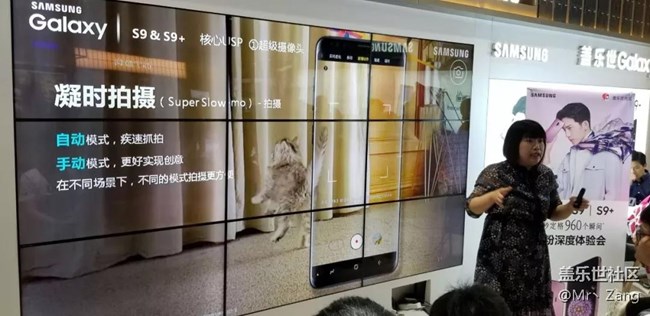 S9體驗會南京站回顧