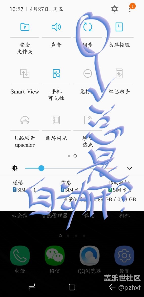 s8到底這個(gè)同步怎么關(guān)閉，每次自動(dòng)開啟。