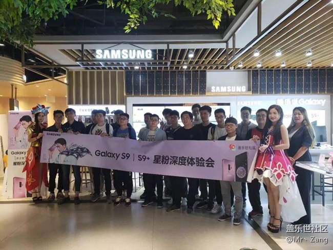 S9體驗會南京站回顧