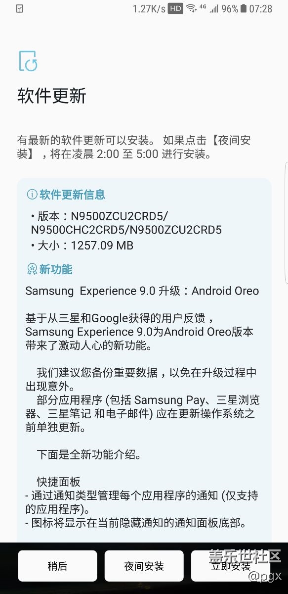 奧利奧，已更新的請(qǐng)告知下優(yōu)缺點(diǎn)