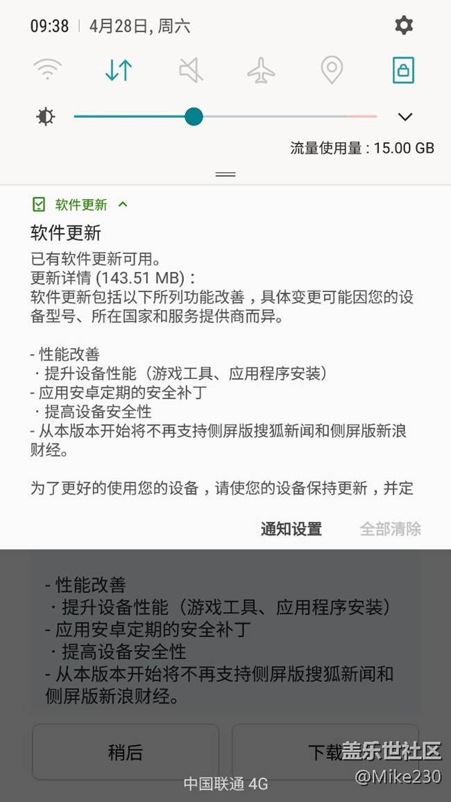 暈竟然升級(jí)補(bǔ)丁  我還以為8.0