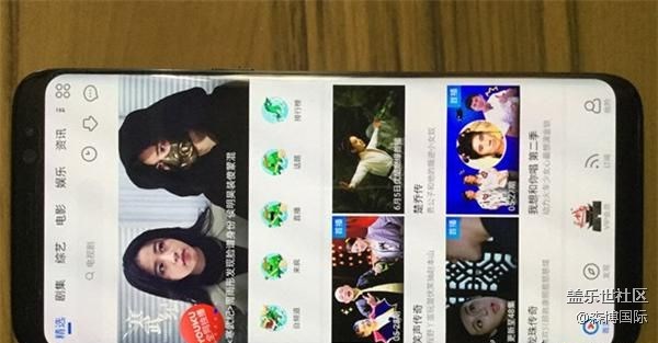 三星s9狀態(tài)欄隱藏方法，三星s9狀態(tài)欄隱藏小技巧