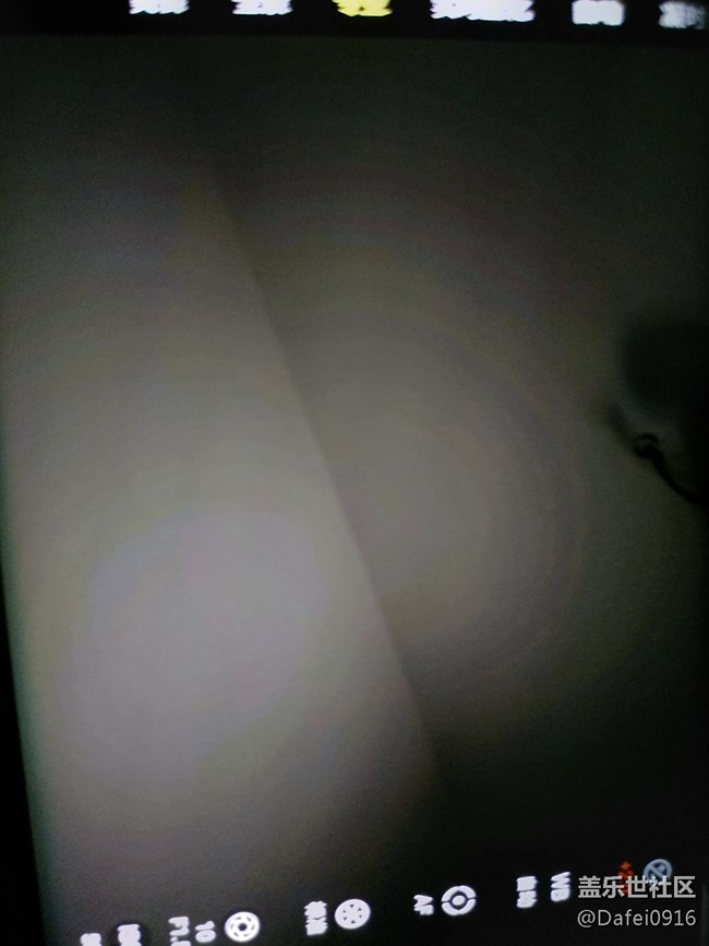 大9晚上暗部場景拍照專業(yè)模式出現(xiàn)色階過渡斷層問題