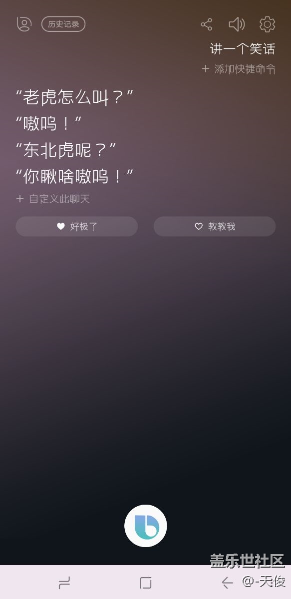 什么時(shí)候主題商店里的主題適配第三方圖標(biāo)啊