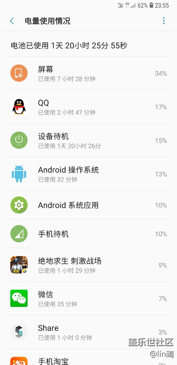 升級(jí)8.0后，感覺(jué)續(xù)航尿崩……