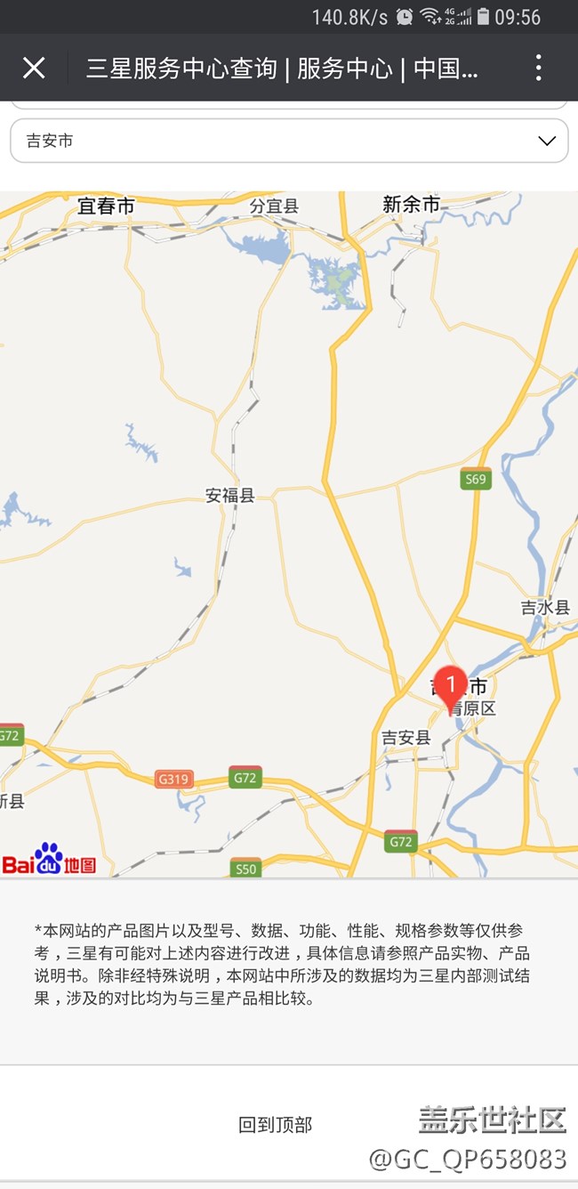 求助，手機(jī)充電方面的問(wèn)題