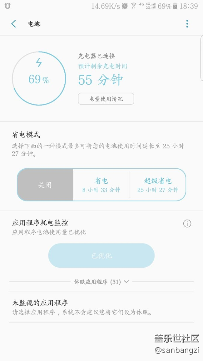 這次更新是怕boom嗎