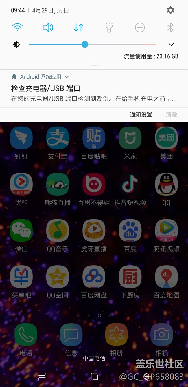 求助，手機(jī)充電方面的問(wèn)題