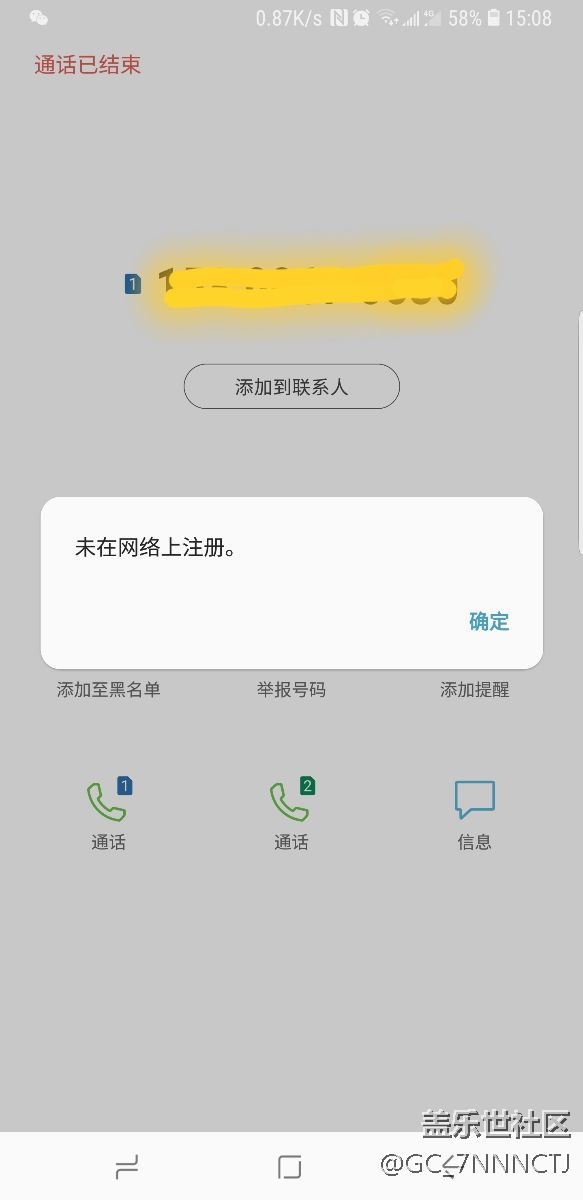 S9+經(jīng)常出現(xiàn)無法撥打電話，無法接聽的情況，顯示關(guān)機。